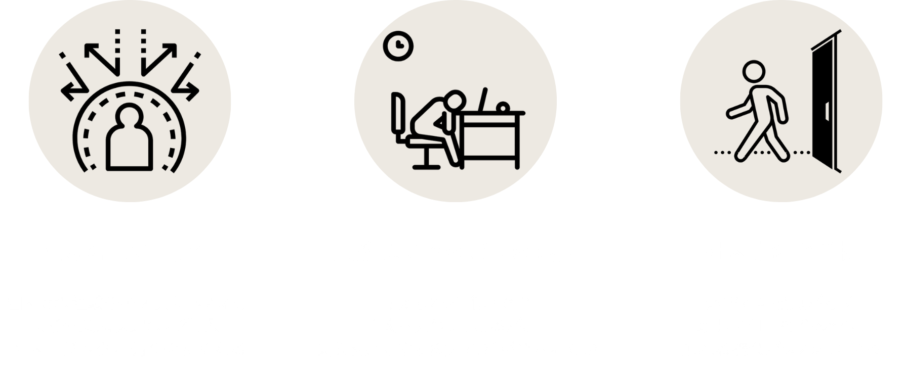 outsight が提供する社外接続の意義