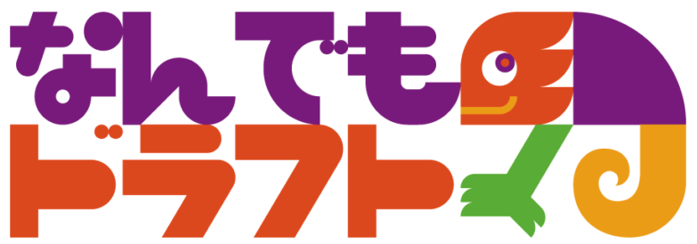 株式会社なんでもドラフト