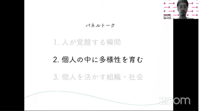 スクリーンショット 2020-05-26 23.05.56