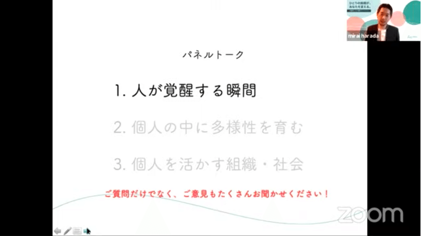 スクリーンショット 2020-05-26 23.03.32