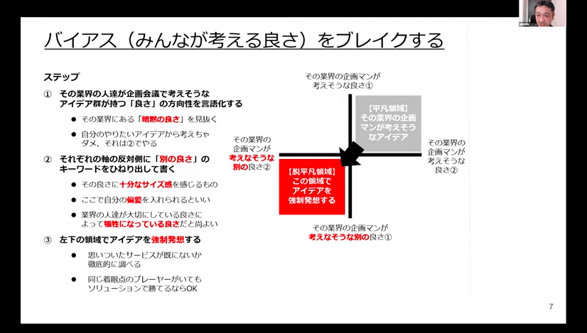 スクリーンショット 2020-08-11 23.37.56